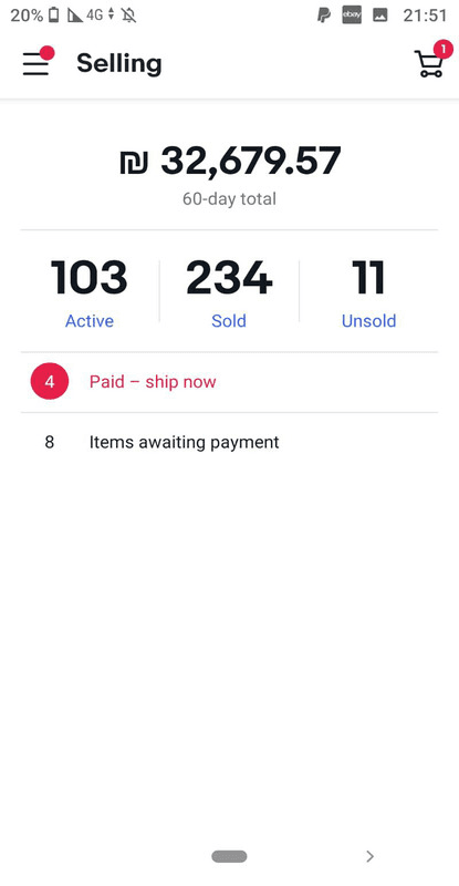 הישגי לקוחות - 23