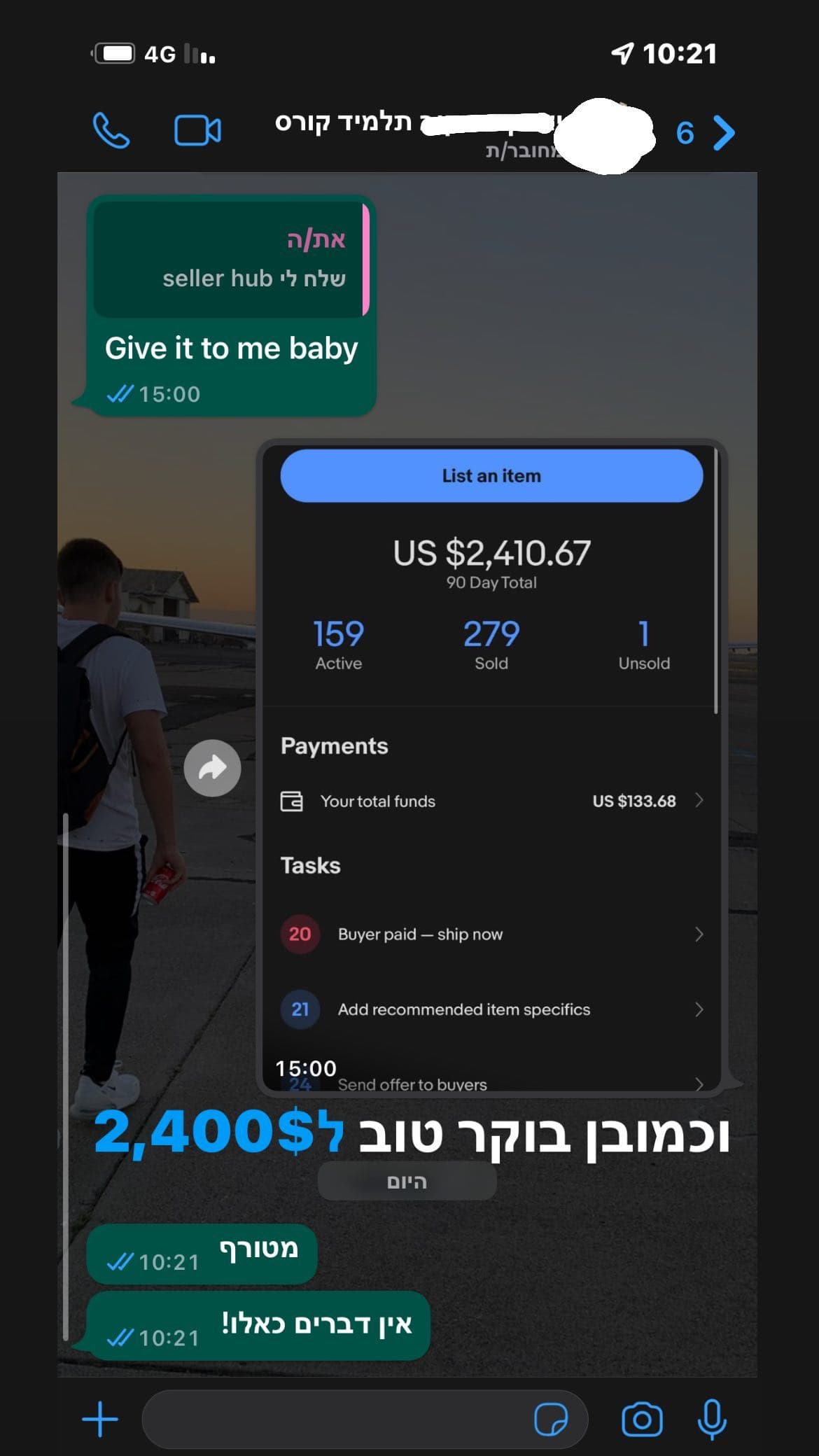 הישגי לקוחות - 27