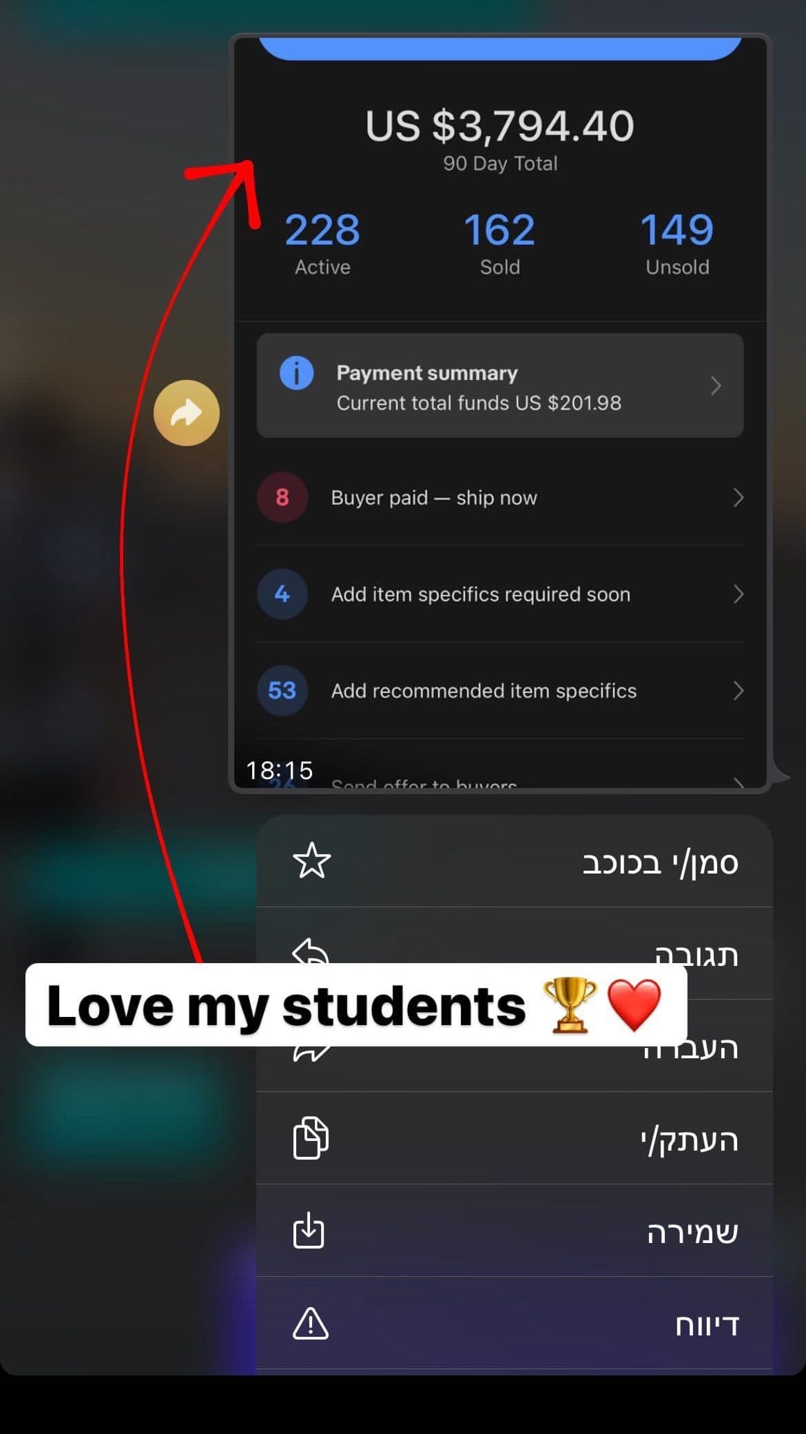 הישגי לקוחות - 11