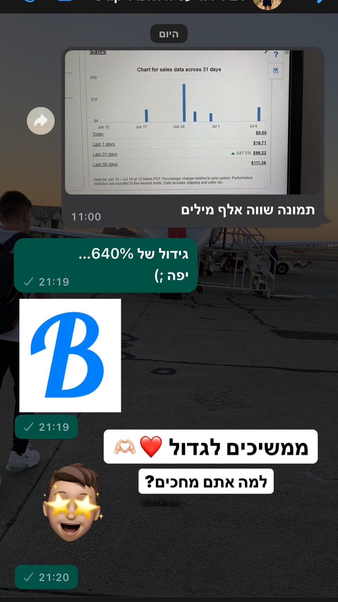 הישגי לקוחות - 19
