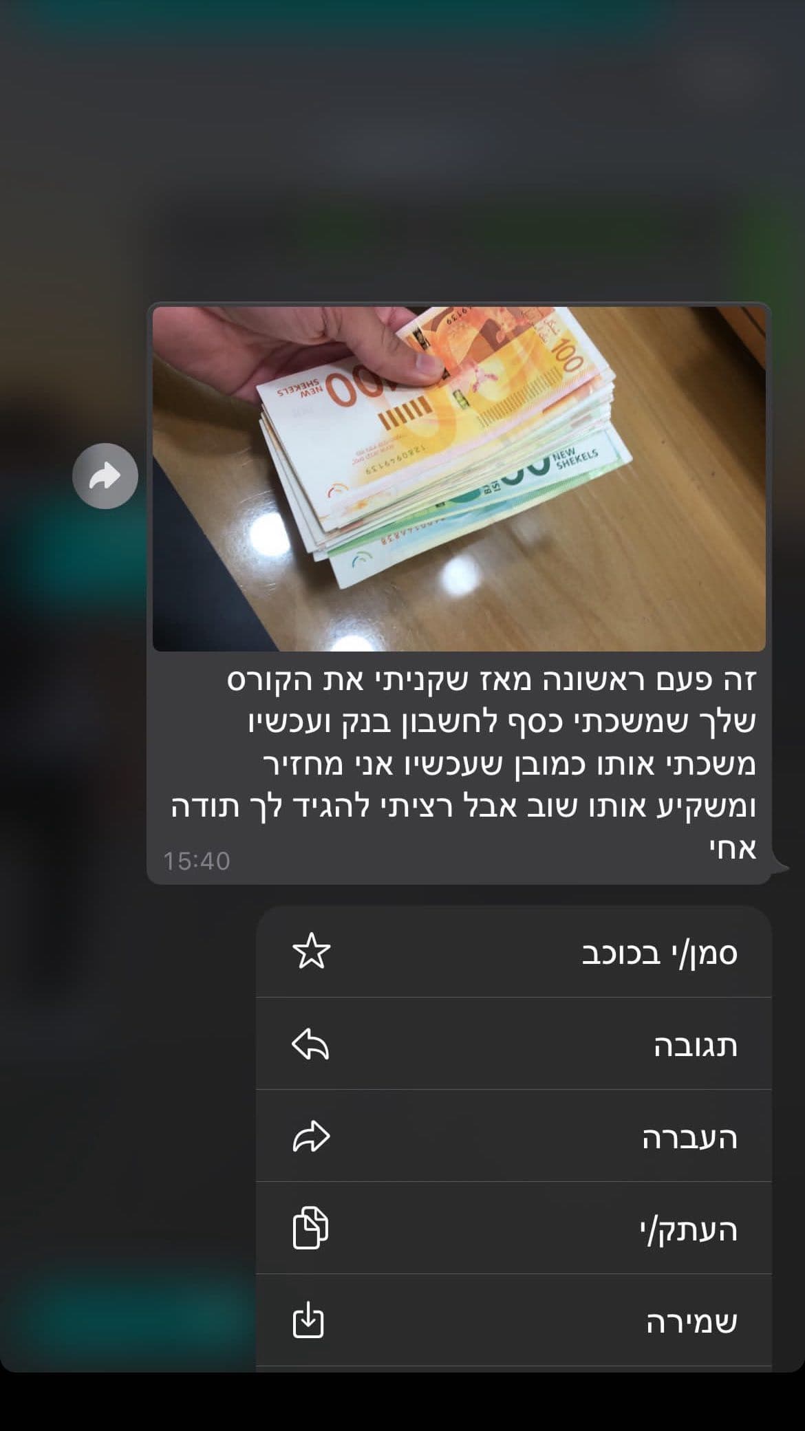 הישגי לקוחות - 6