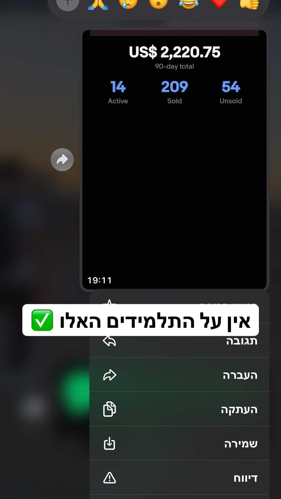 הישגי לקוחות - 16