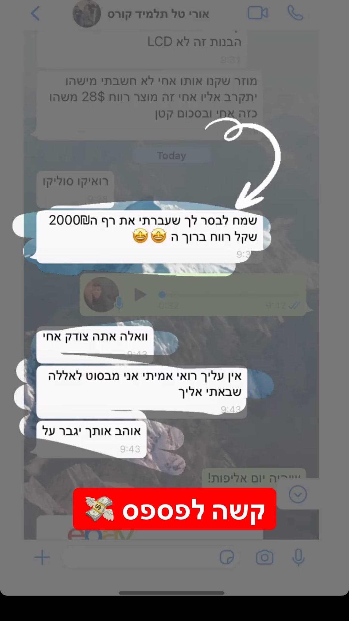 הישגי לקוחות - 25