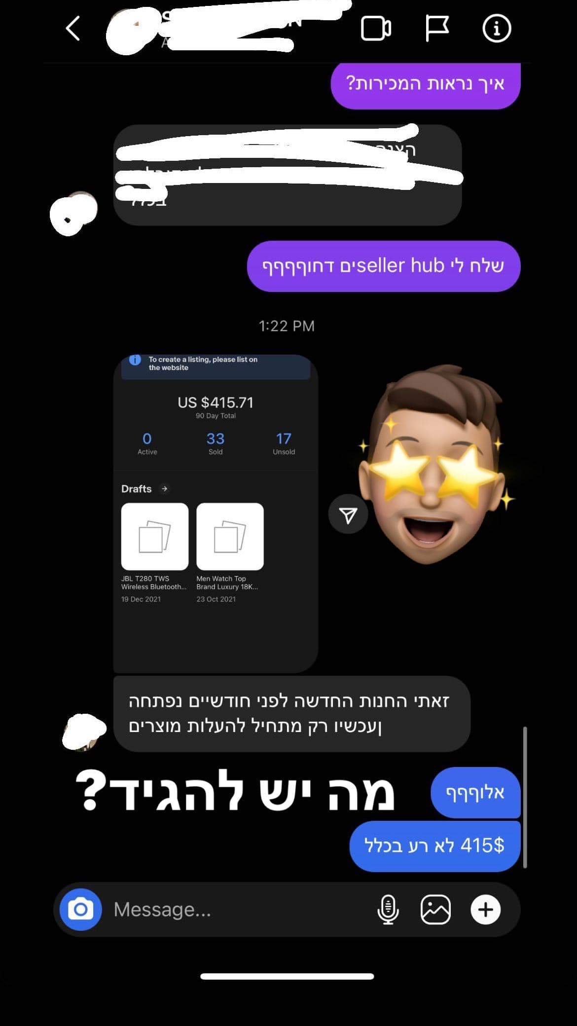 הישגי לקוחות - 8