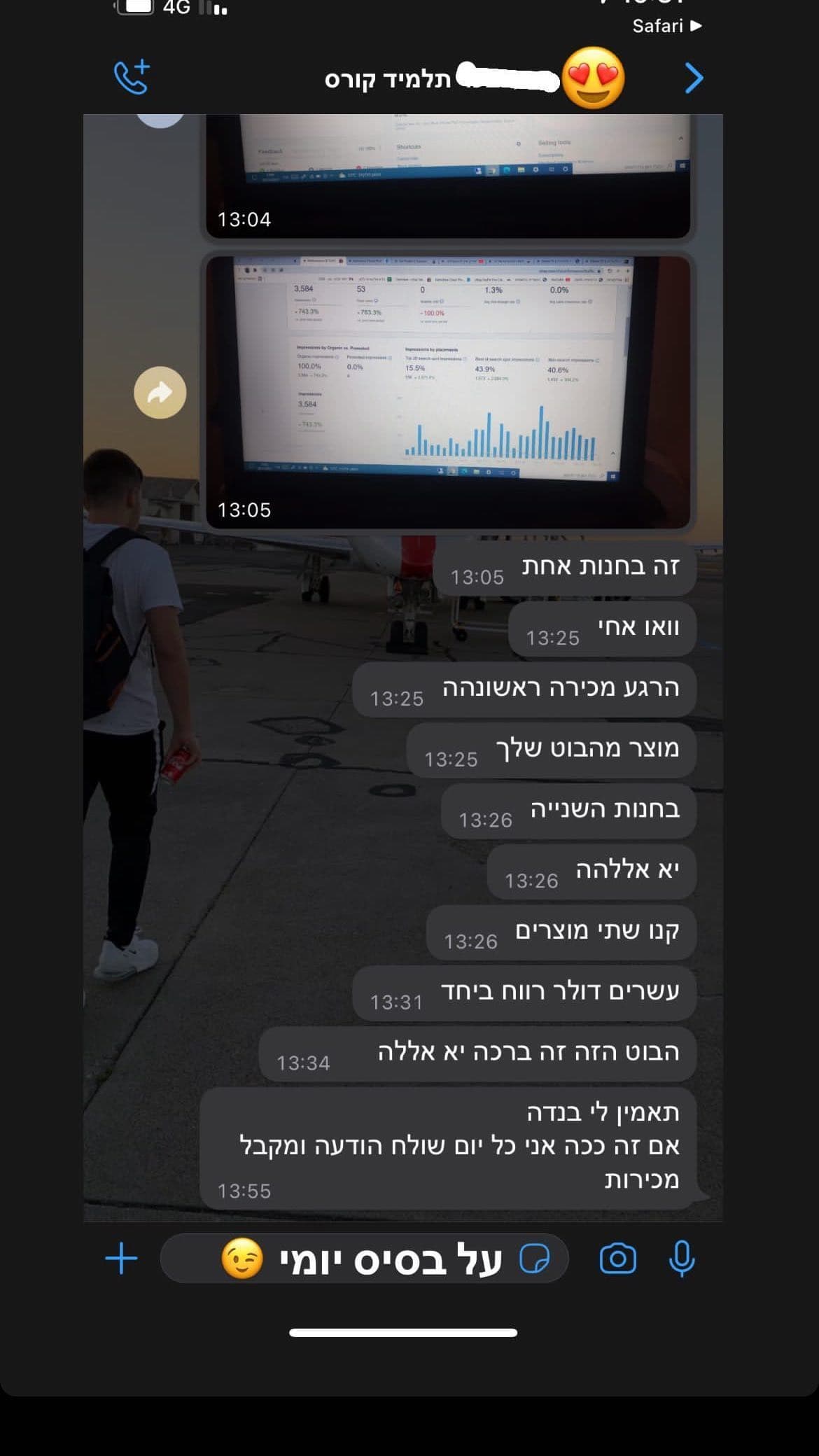 הישגי לקוחות - 1