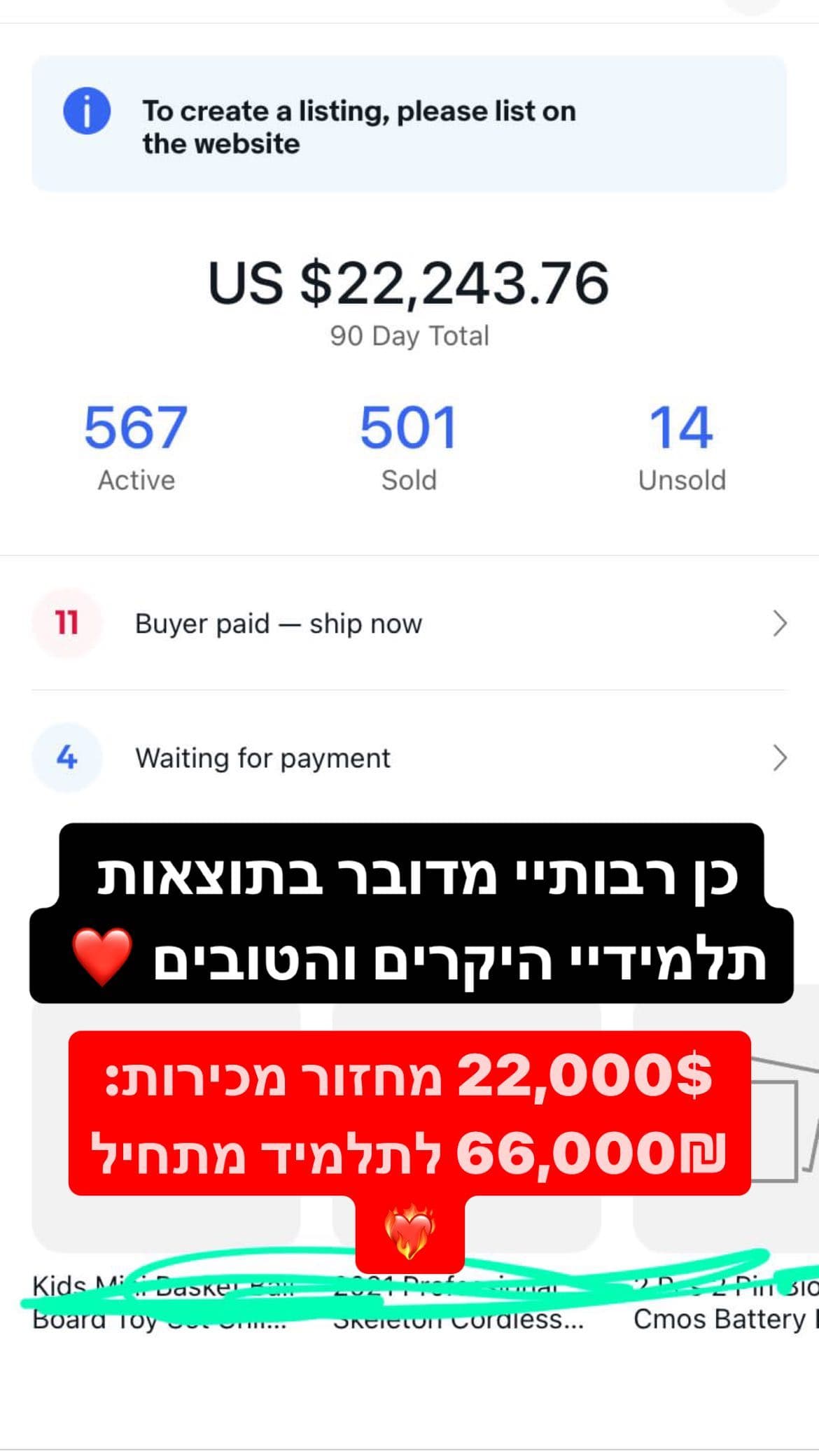 הישגי לקוחות - 10