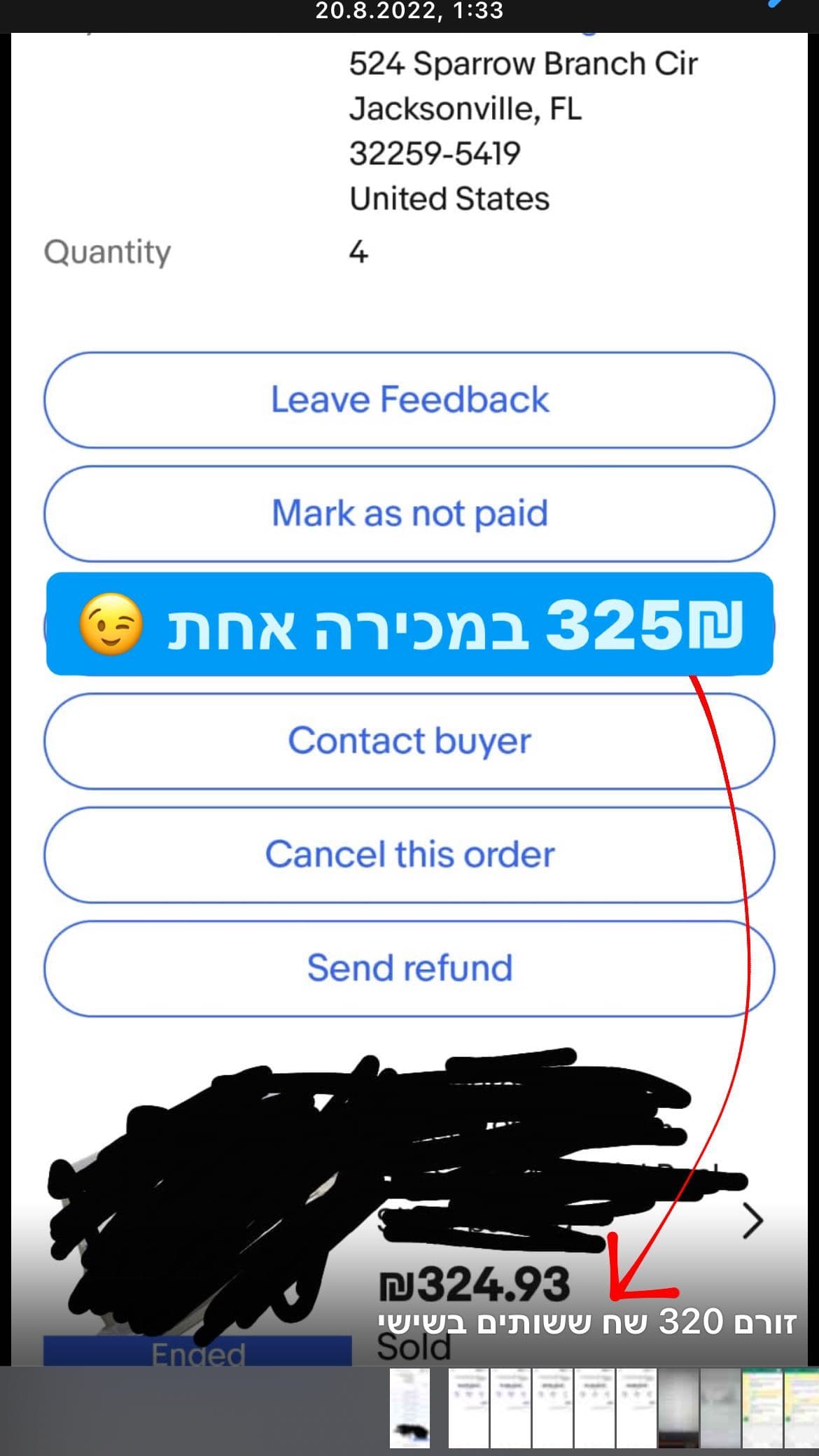 הישגי לקוחות - 18