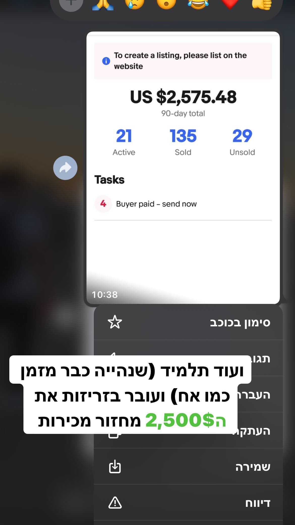 הישגי לקוחות - 2